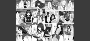 制服と人外 〜快楽に弱い少女たち〜【FANZA特典付】無料 無料 サンプル 6