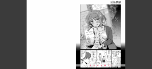 COMIC快楽天 2025年07月号無料 無料 サンプル 43