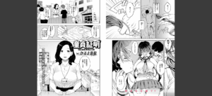 COMIC快楽天 2025年08月号無料 無料 サンプル 67