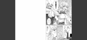 COMIC快楽天 2025年06月号無料 無料 サンプル 219