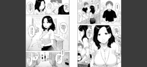 COMIC快楽天 2025年08月号無料 無料 サンプル 160