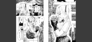 COMIC快楽天 2025年08月号無料 無料 サンプル 168