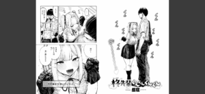 COMIC快楽天 2025年08月号無料 無料 サンプル 170