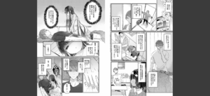 うちには幽霊さんがいます 【デジタル特装版】無料 無料 サンプル 7