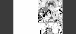 えちえち成長記録【FANZA限定特典付き】無料 無料 サンプル 7