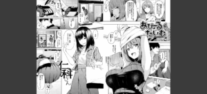 おやつの時間無料 無料 サンプル 7