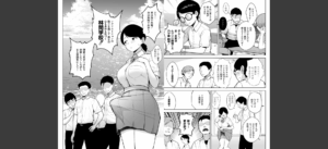 3年イカ組カキタレ先生complete無料 無料 サンプル 38