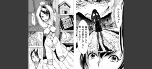けだものの家 （上）【1話立ち読み付き】無料 無料 サンプル 7