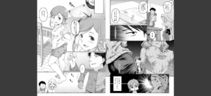 ここ恋〜ここからぜんぶ初恋〜【電子単行本】無料 無料 サンプル 7