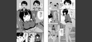 とろける君が愛おしい【電子オリジナルコミックス】【FANZA限定版】無料 無料 サンプル 7