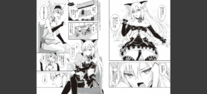 ねことげぼく無料 無料 サンプル 7