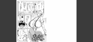 ぱいぱいマシマシギャルビッチ 【デジタル特装版】無料 無料 サンプル 7