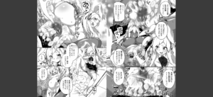 ふたなりOVERDOSE【FANZA限定特装版】【18禁】無料 無料 サンプル 17