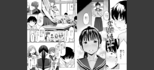 まずはセフレから、どう？無料 無料 サンプル 7