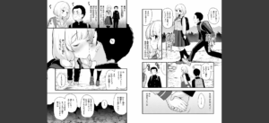 COMIC快楽天ビースト 2025年07月号無料 無料 サンプル 374