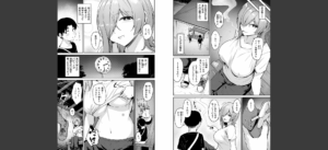 COMIC快楽天ビースト 2025年08月号無料 無料 サンプル 27