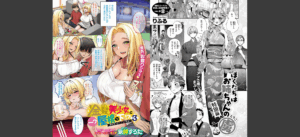 COMIC E×E 60【FANZA限定特典付き】無料 無料 サンプル 21