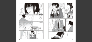 おじさんで埋める穴 〜チーム☆ラッキー作品集〜 【デジタル特装版】無料 無料 サンプル 39