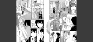 お姉ちゃんのナカ 増補新装版無料 無料 サンプル 36