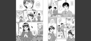 ぎゅってして【デジタル特装版】【FANZA限定版】無料 無料 サンプル 29