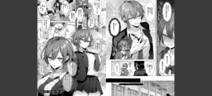 ひとりじめラブドール【電子版限定特典付き】無料 無料 サンプル 18