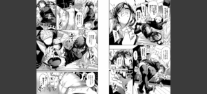 びんかんsyrup【デジタル特装版】【FANZA限定版】無料 無料 サンプル 25