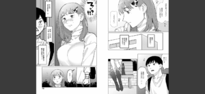 ふたりよがり【FANZA限定特典付き】無料 無料 サンプル 27