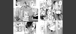 My sweet honey【デジタル特装版】【FANZA限定版】無料 無料 サンプル 53