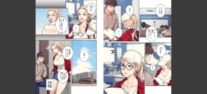 【フルカラー】工学ヘヴン1巻無料 無料 サンプル 37