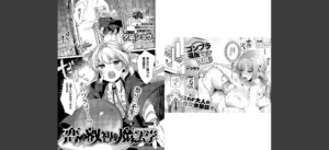 COMIC E×E 59【電子版限定特典付き】【FANZA限定特典付き】無料 無料 サンプル 97