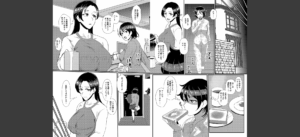 えっ！？母娘で性欲処理したら時給100円もくれるんですか？（常識改変中）【電子版特典付き】無料 無料 サンプル 33