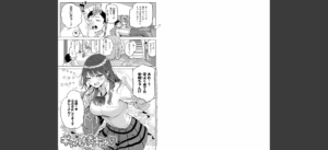 えんじょいはっぴ〜！ 【デジタル特装版】無料 無料 サンプル 36