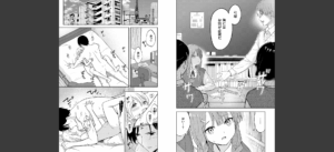 かわいいひと無料 無料 サンプル 7