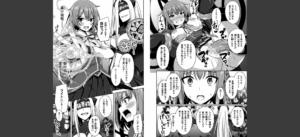 くっ殺ヒロインズVol.47無料 無料 サンプル 73