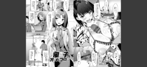 こいちちざかり【FANZA限定特典付き】無料 無料 サンプル 31