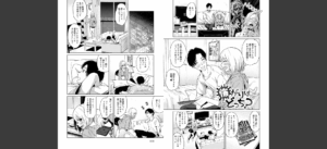 これから 【デジタル特装版】無料 無料 サンプル 14
