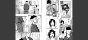 ごはんにする？お風呂にする？そ・れ・と・もぉ…ほっかほかのアソコをぬっぽぬっぽ使って、どっぴゅーって気持ちよく中出しキメるぅ？【電子版特典付き】【通常版】無料 無料 サンプル 26
