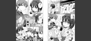 どこでも男の娘 【通常版】無料 無料 サンプル 30