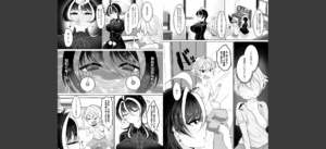 なかだし、こよし。無料 無料 サンプル 22