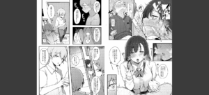 はめろぐ トロ顔★5 喘ぎ声★5【デジタル特装版】無料 無料 サンプル 24