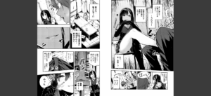 ばっびゅ〜ばびゅばびゅ無料 無料 サンプル 29