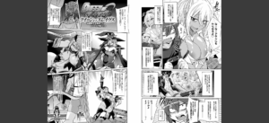 ひみつのカルマちゃん 貪欲ビッチの浮気セックス日記 【FANZA限定】【デジタル特装版】無料 無料 サンプル 23