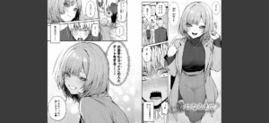 もう一度、してみたい。【デジタル特装版】無料 無料 サンプル 7