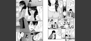 もう少しだけ、このままで 【デジタル特装版】無料 無料 サンプル 7