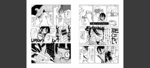 やわらかくも美しくもない 【単話】無料 無料 サンプル 7