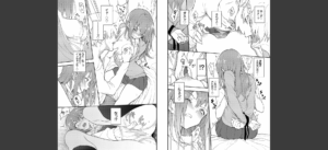 らぶゆー 【FANZA限定】【デジタル特装版】無料 無料 サンプル 7