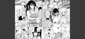 わからせっくす！【デジタル特装版】無料 無料 サンプル 7