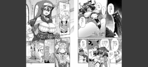 わたしと一緒に… 【デジタル特装版】無料 無料 サンプル 7