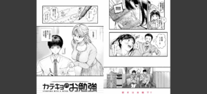 アオハルコンプレックス【FANZA限定】無料 無料 サンプル 7