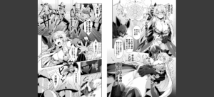 エデンズリッター淫悦の聖魔騎士ルシフェル編 THE COMIC無料 無料 サンプル 7